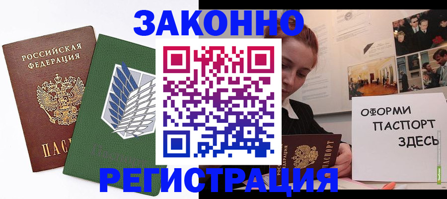 где прописаться в Нижней Салде